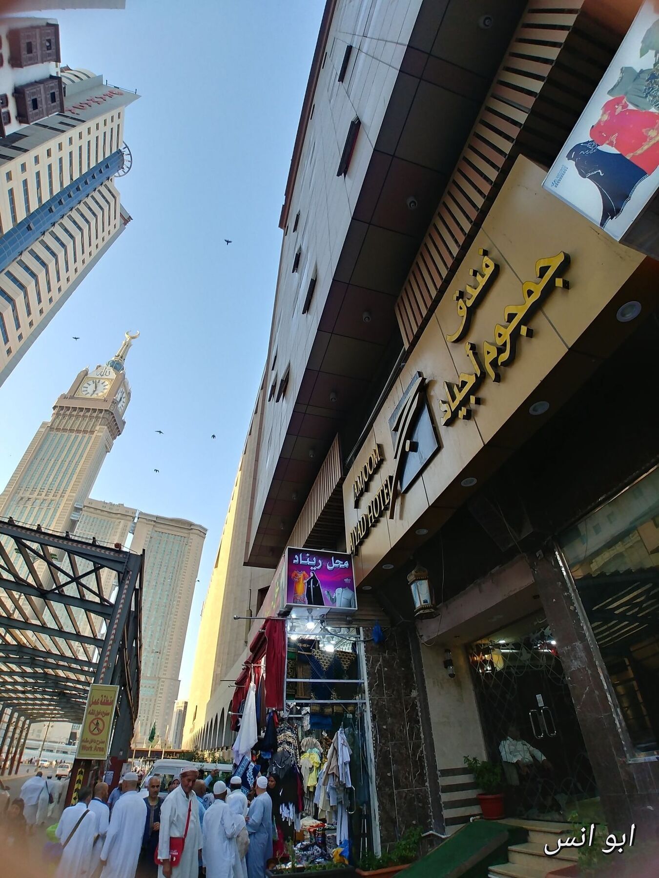 Markad Ajyad Hotel Mekka Exterior foto