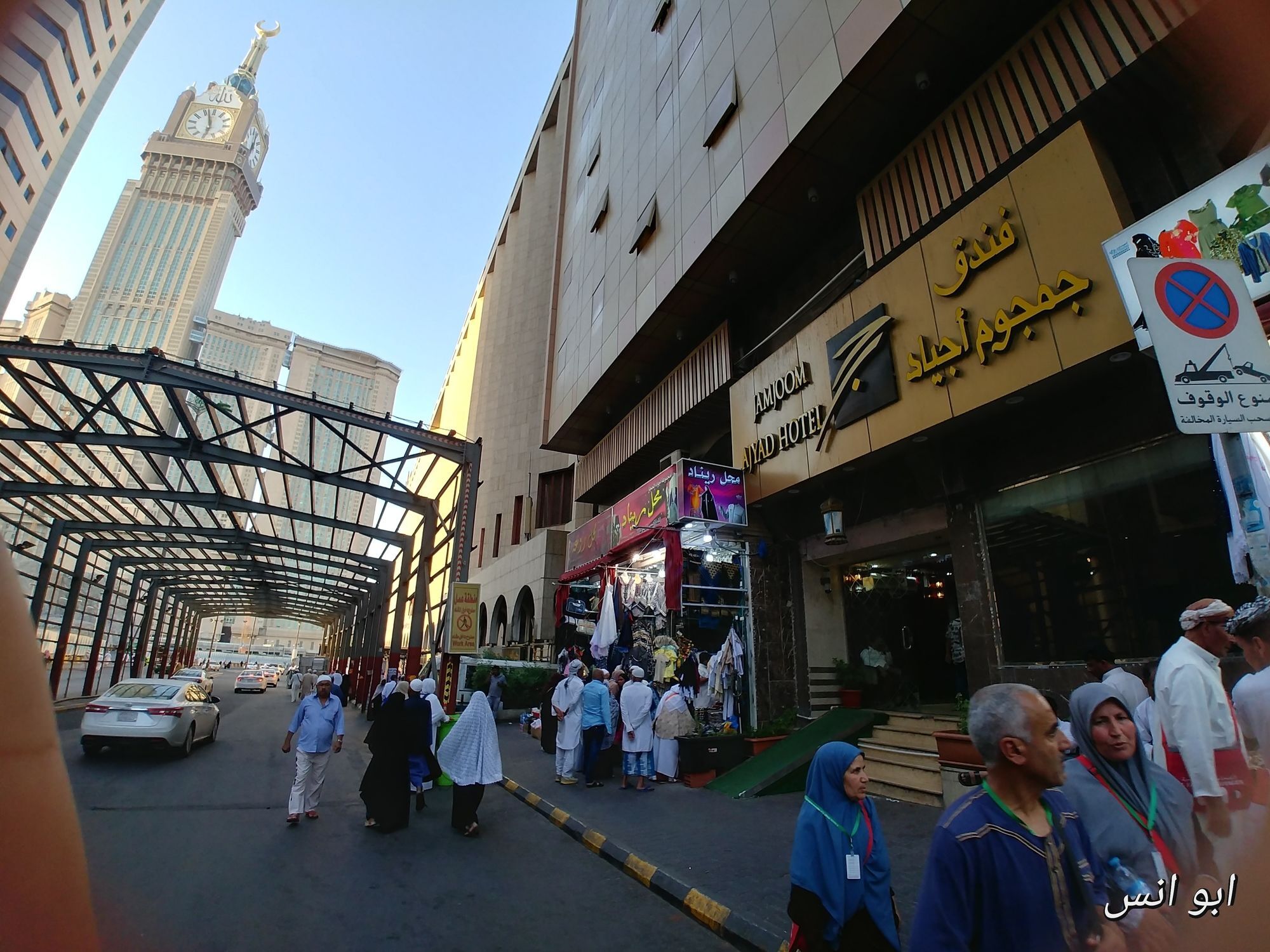 Markad Ajyad Hotel Mekka Exterior foto