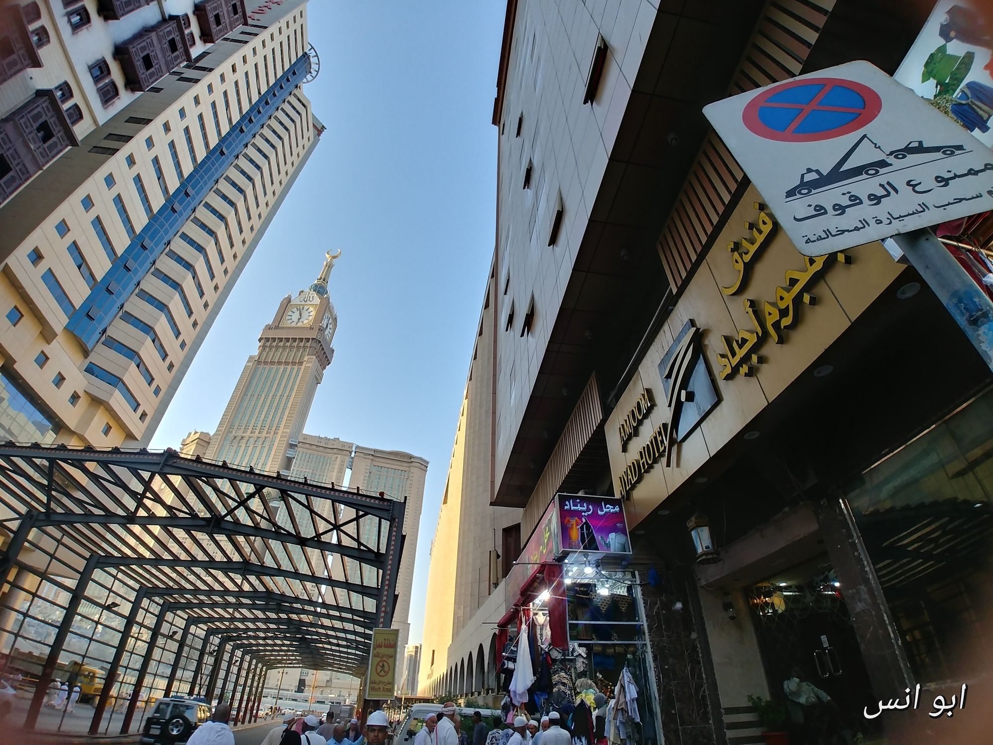 Markad Ajyad Hotel Mekka Exterior foto